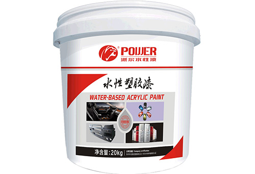 水性塑胶漆