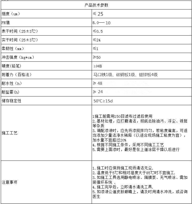 地面合一_副本_副本.jpg