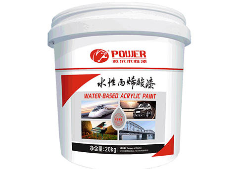 水性工业漆